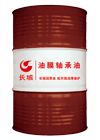長城L-QD400合成型導(dǎo)熱油